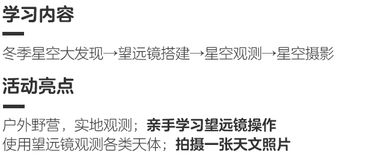 为哪些要做这件事？