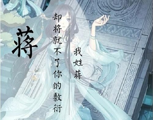 为啥大家爱用藩字？