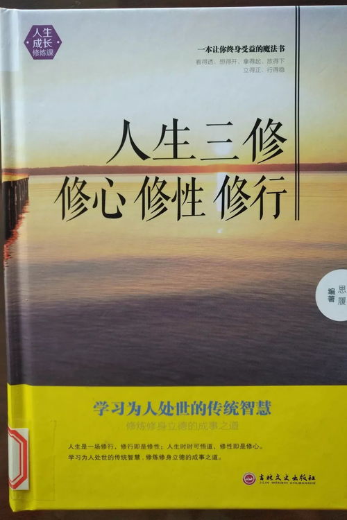 生肖对应修行提示（迅速看）