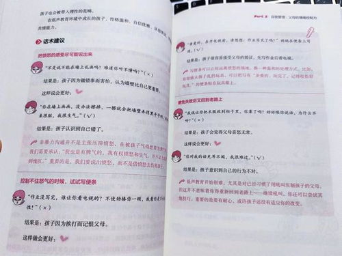 六、 避免常见坑：别让批评变成噪音