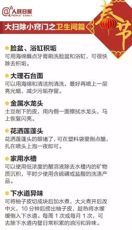 实用良好处：从省钱到亲友齐聚