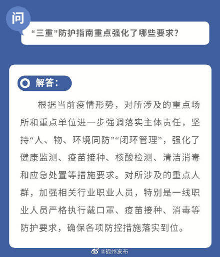 星座与禁忌——不是胡扯