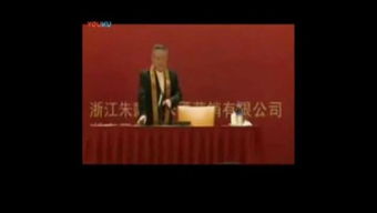 李居明风水讲座的内容