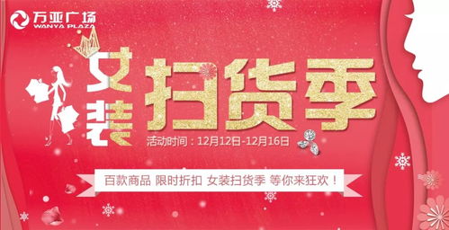省钱终极秘籍