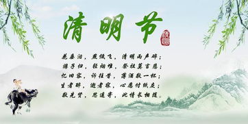 二、  传统方式说法：龙的瑞气