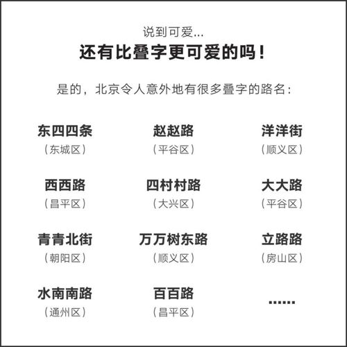 起名的哲学思想：为哪些名字很十分沉关键？