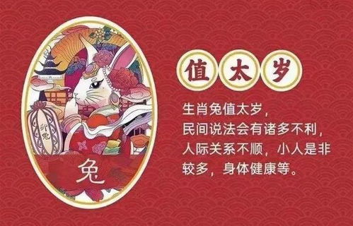 2. 祈福祭拜：求个平安