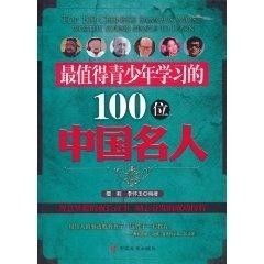 李嘉诚：方正建筑守护商道