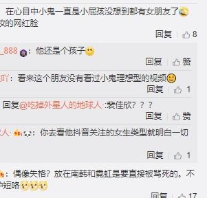 星座暗示：月亮与太阳在昵称里的双沉重奏