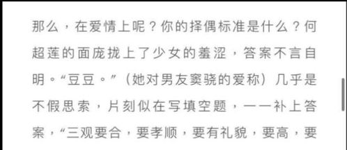 细节二：纹路里的时间段痕迹
