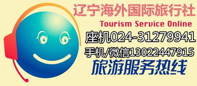 稻梦空间门票优惠套餐：一场说走就走的奇幻之旅