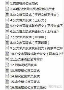 核心要素：自律 + 气场 + 时间段