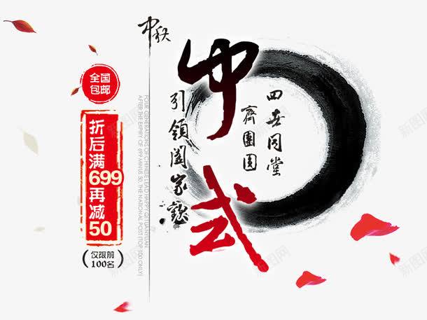情节转折点要求：