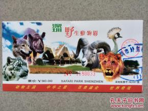 动物园里的动物：活着还是标本？