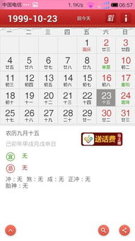 天干地支怎么跑出来的