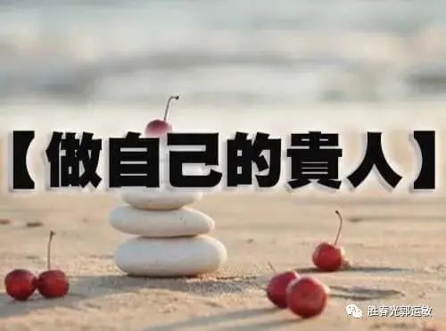 关键是 他们还特别会发现别人的优点和潜力