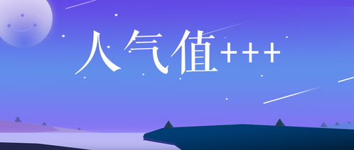 下半年高峰期