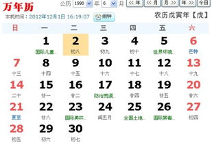 择吉的十分沉关键性