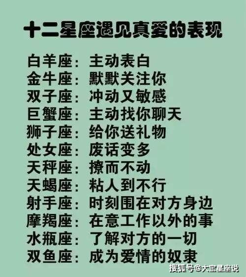 为哪些他们不挑剔？
