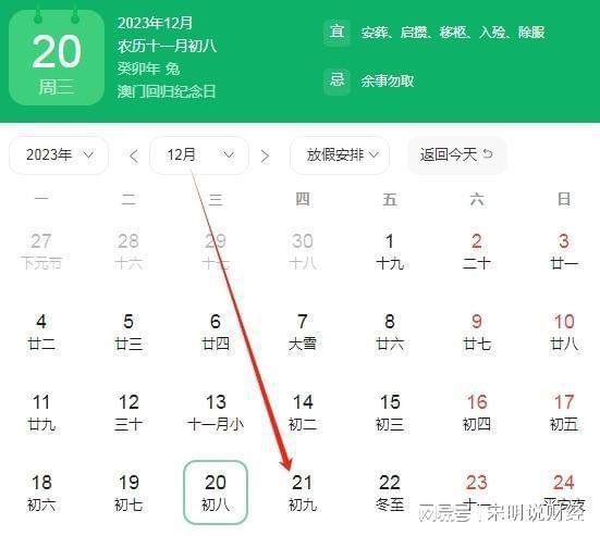 属兔和属羊的朋友也不错