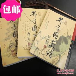 选房择宅：对着北边更吉利