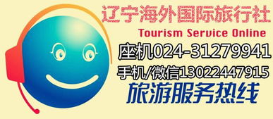 2023最新门票价格表（内部流出）
