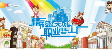 交通指南