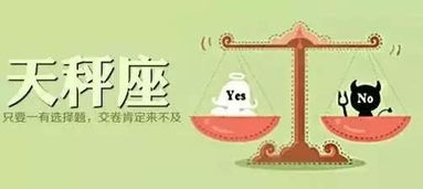 性格里的矛盾：善良与恶劣并存