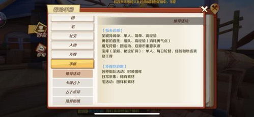2026年天气&黄历较小贴士（顺带一波运势）