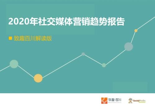 9. 关注社交媒体，获取隐藏优惠