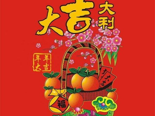 2026年的天气&黄历较小贴士：怎样趁势助人致富有