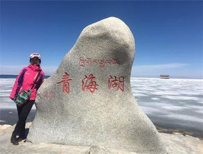 PingPang Tourist Route: