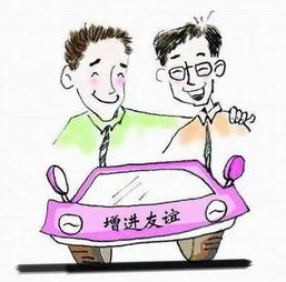 心理投射：朋友就是自己的镜子