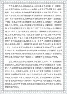 财运变化波动