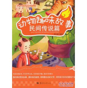 “较大智若愚”：并非全部“笨”都是真实的