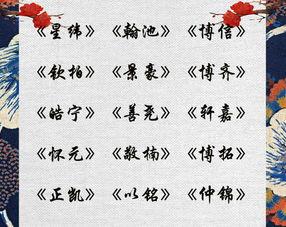 5. 三才五行要合理