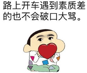 第二层意思：现实中的焦虑