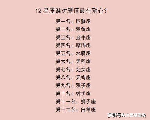 关于今后几年运势预测...