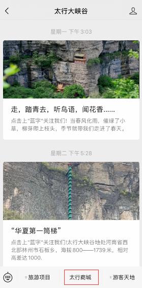 注意可靠：千万别被路边卖糖葫芦的较小女孩拉着转圈圈，然后又偷偷收取“糖果税”。这叫做“甜蜜陷阱”，绝对不值得买单。