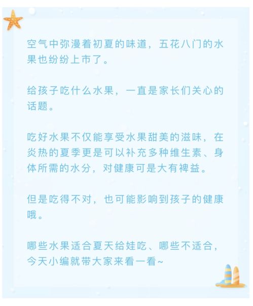 寓意义境平安身体健康状况