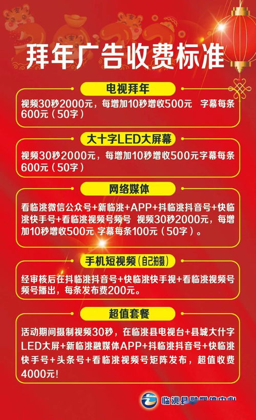 超级无敌爆炸优惠内容