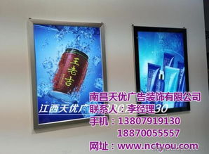 风水灯箱广告布置,灯箱广告牌背景图