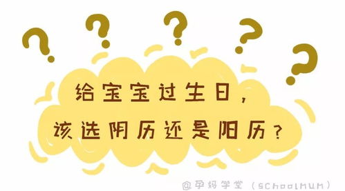 一、为何要挑吉日提车？
