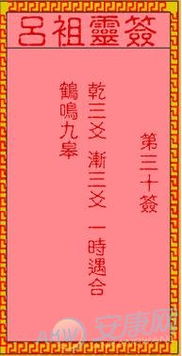 2.1 名利方面的暗示
