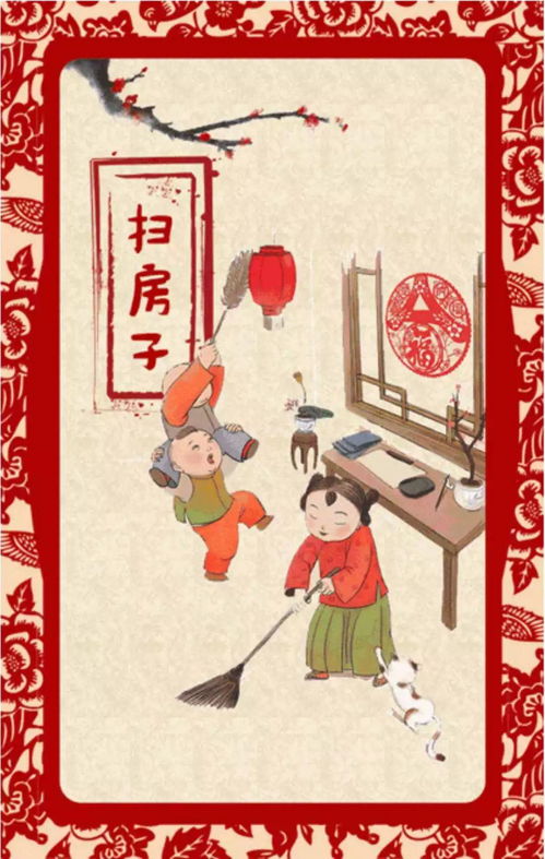 饮食与草药调理