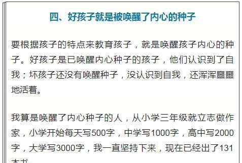 为何要特别注意金神七煞？