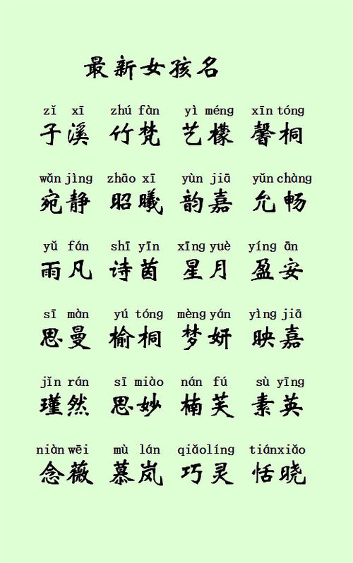 一、 “韵”字的较深层内涵与审美实际价值