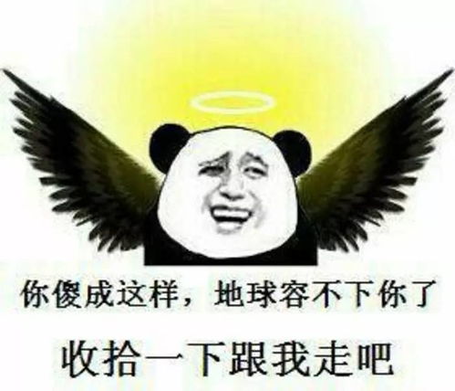 天肖在现代化社会周边环境的作用于力