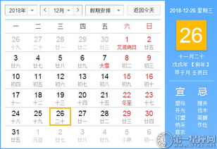 到底是吉还是凶？