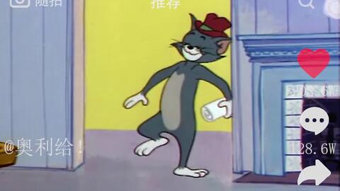 Mice（老鼠）— 金银搭配法则
